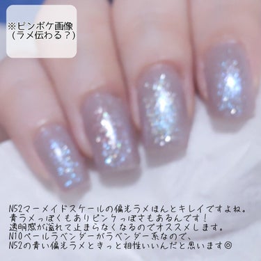 ネイルホリック Galactic color/ネイルホリック/マニキュアを使ったクチコミ（3枚目）