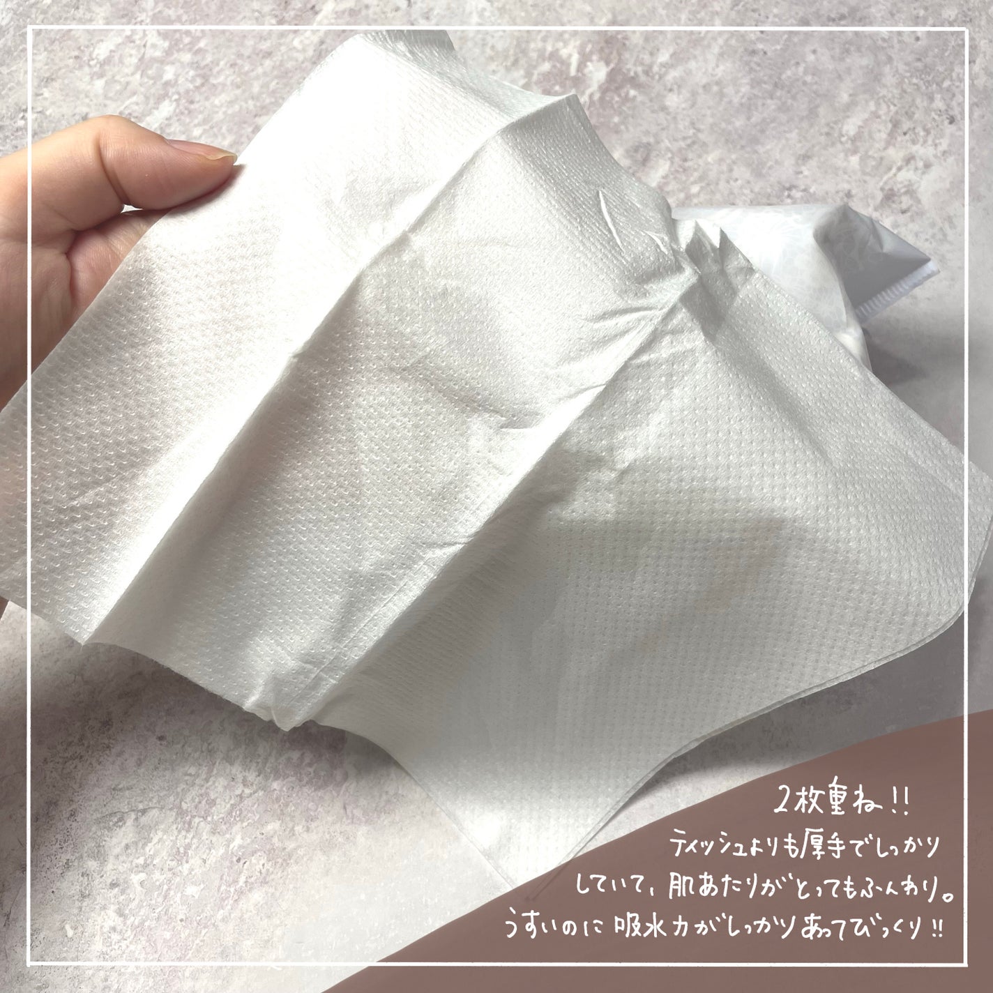 鼻セレブ 洗顔専用/ネピア/クレンジングタオルを使ったクチコミ(2枚目)