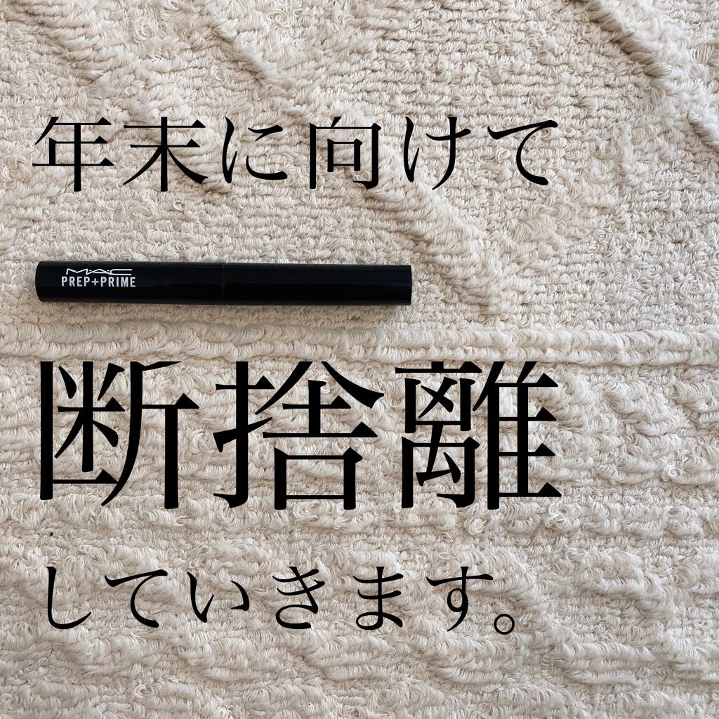 M·A·C プレップ プライム リップ/M・A・C/リップクリームを使ったクチコミ(1枚目)