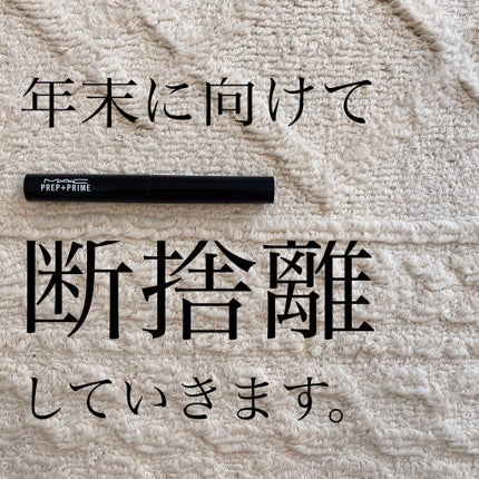 M·A·C プレップ プライム リップ/M・A・C/リップクリームを使ったクチコミ(1枚目)