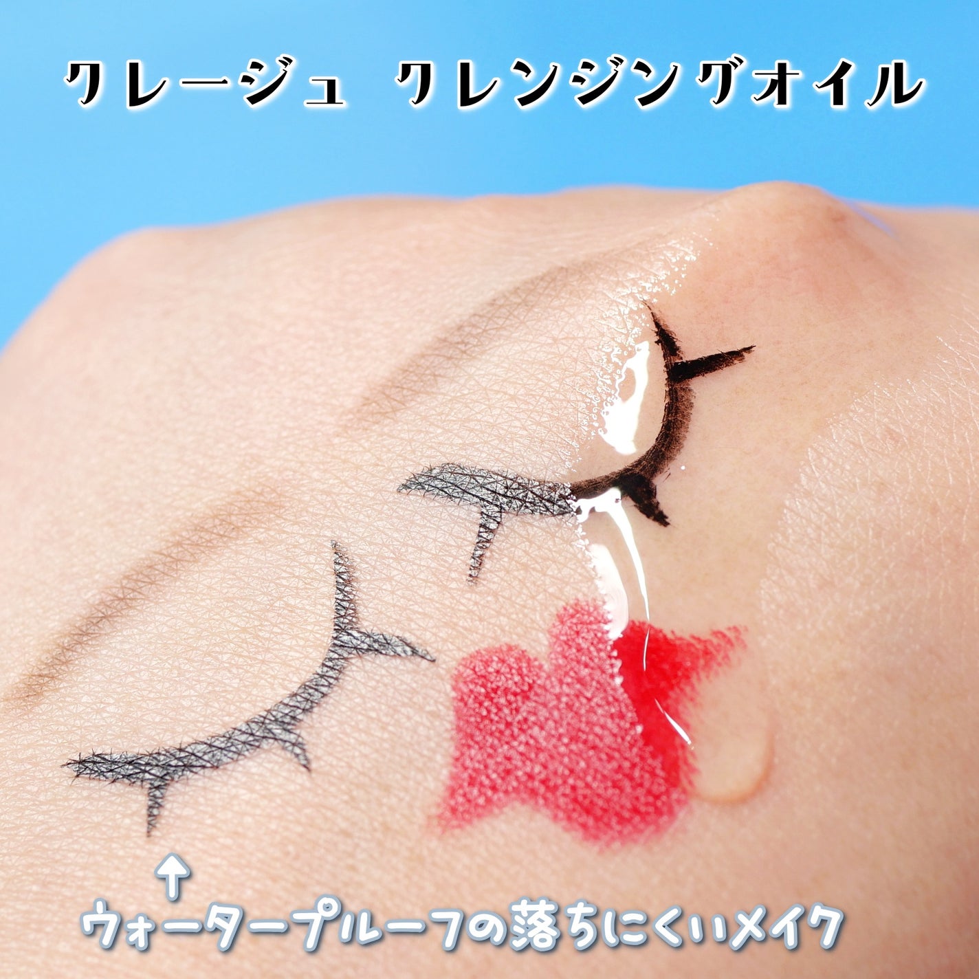 クレンジングオイル/CLAYGE/オイルクレンジングを使ったクチコミ(4枚目)