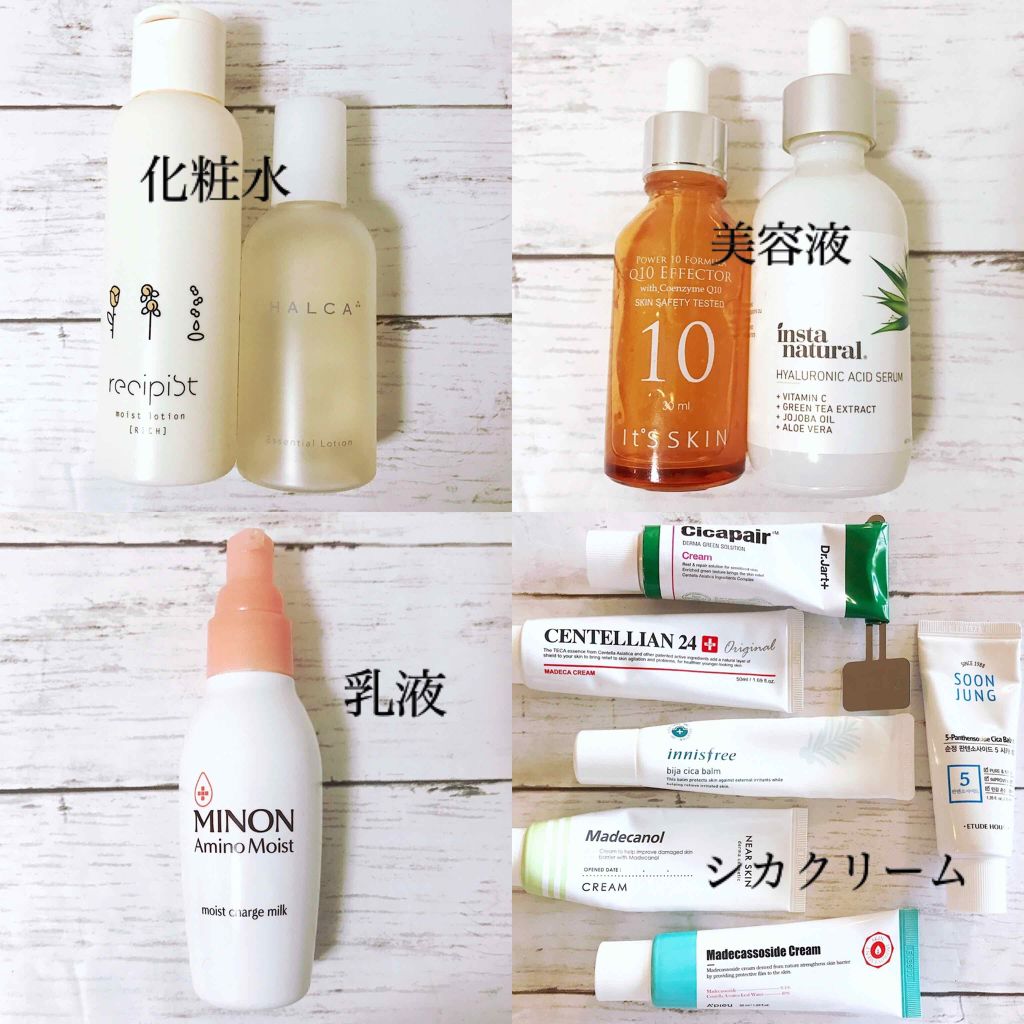 ミノン アミノモイスト モイストチャージ ミルク/ミノン/乳液を使ったクチコミ(2枚目)