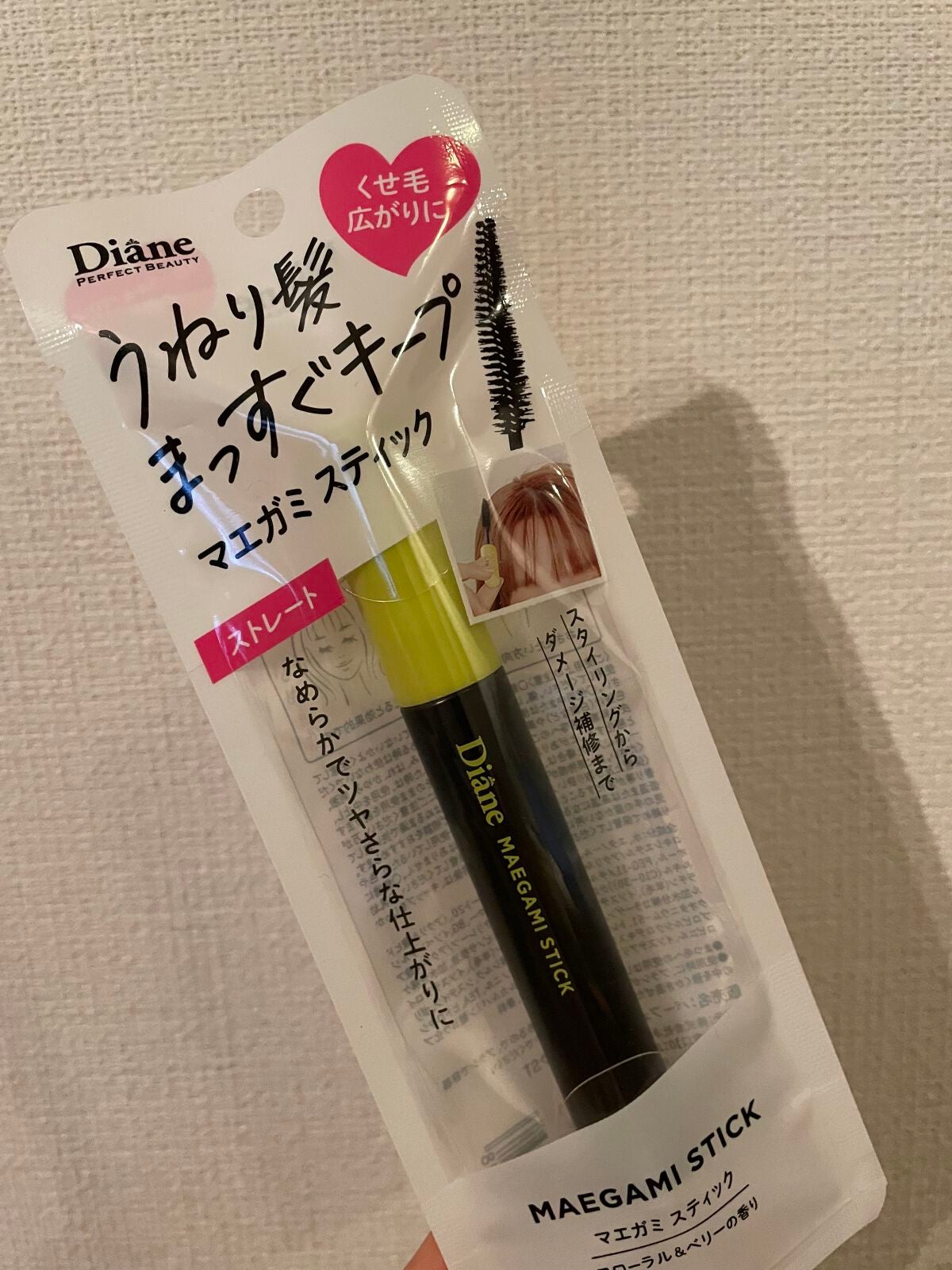 MAEGAMI スティック〈ストレート〉フローラル&ベリー の香り/ダイアン/その他スタイリングを使ったクチコミ(1枚目)