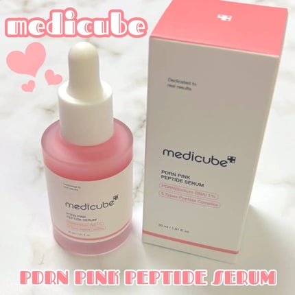 PDRNピンクアンプル PDRN 10,000ppm配合/MEDICUBE/美容液を使ったクチコミ(1枚目)
