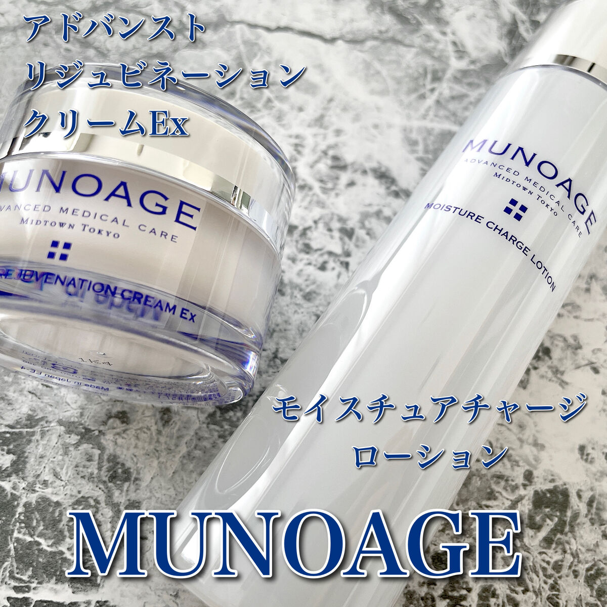 モイスチュアチャージローション/MUNOAGE(ミューノアージュ)/化粧水を使ったクチコミ（1枚目）