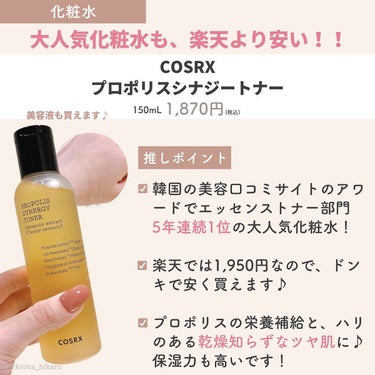 シカスリーピングマスク/LANEIGE/フェイスクリームを使ったクチコミ（5枚目）