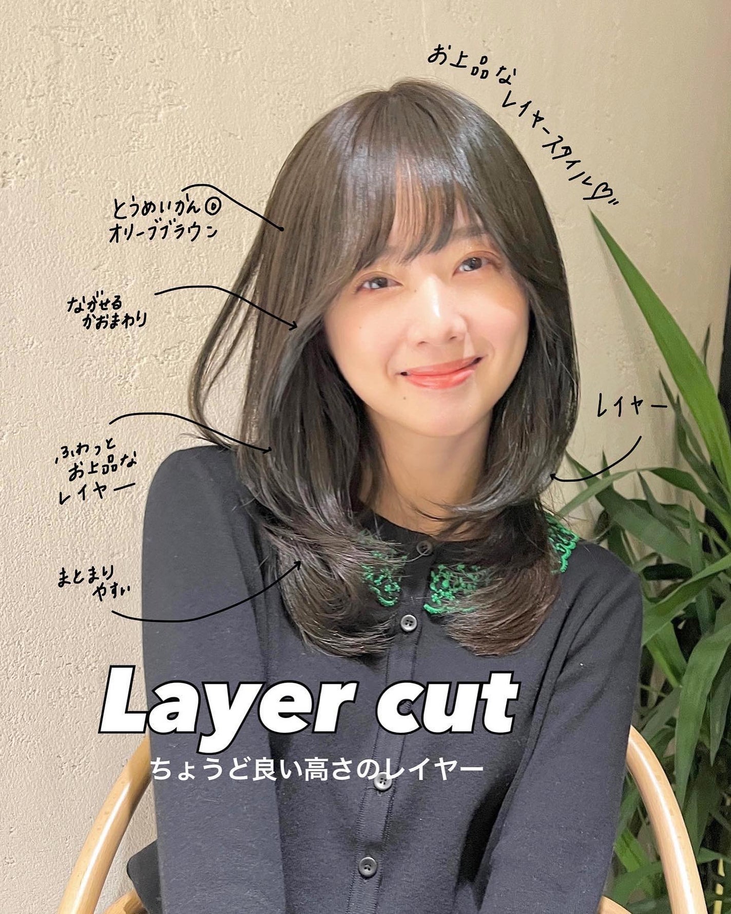 HARUNA on LIPS 「お洒落に落ち着いたカラーの#オリーブブラウンといっしょに、柔ら..」(1枚目)