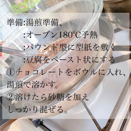 大正製薬 パルスイートカロリーゼロ顆粒袋入/大正製薬/低糖質食品を使ったクチコミ(3枚目)