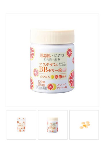 マスチゲンBBゼリー（医薬品）/マスチゲンＢＢゼリー/その他を使ったクチコミ（2枚目）