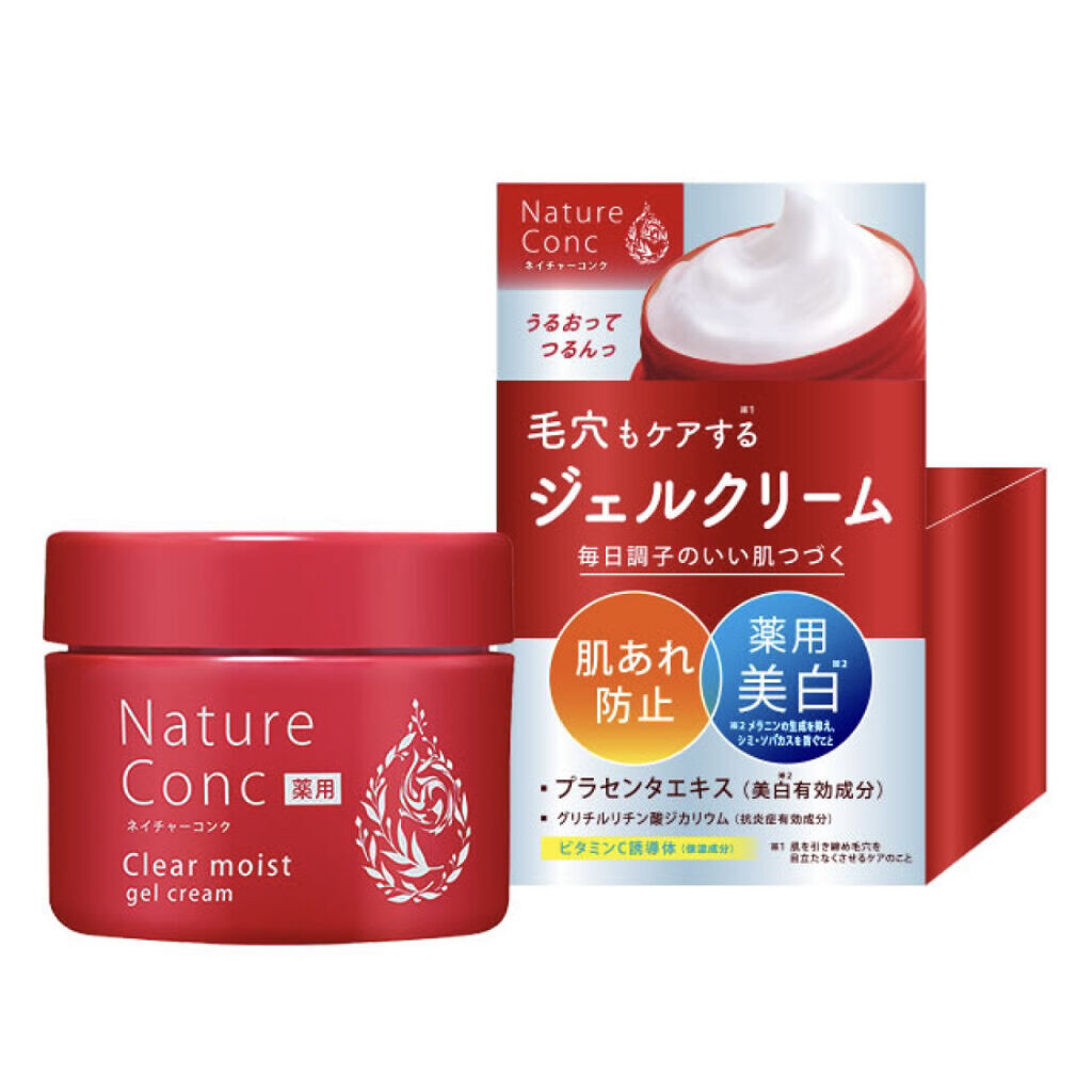 ネイチャーコンク 薬用リンクルケアジェルクリーム/ネイチャーコンク/オールインワン化粧品を使ったクチコミ（2枚目）