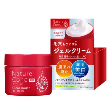 ネイチャーコンク 薬用クリアモイストジェルクリーム/ネイチャーコンク/オールインワン化粧品を使ったクチコミ（2枚目）