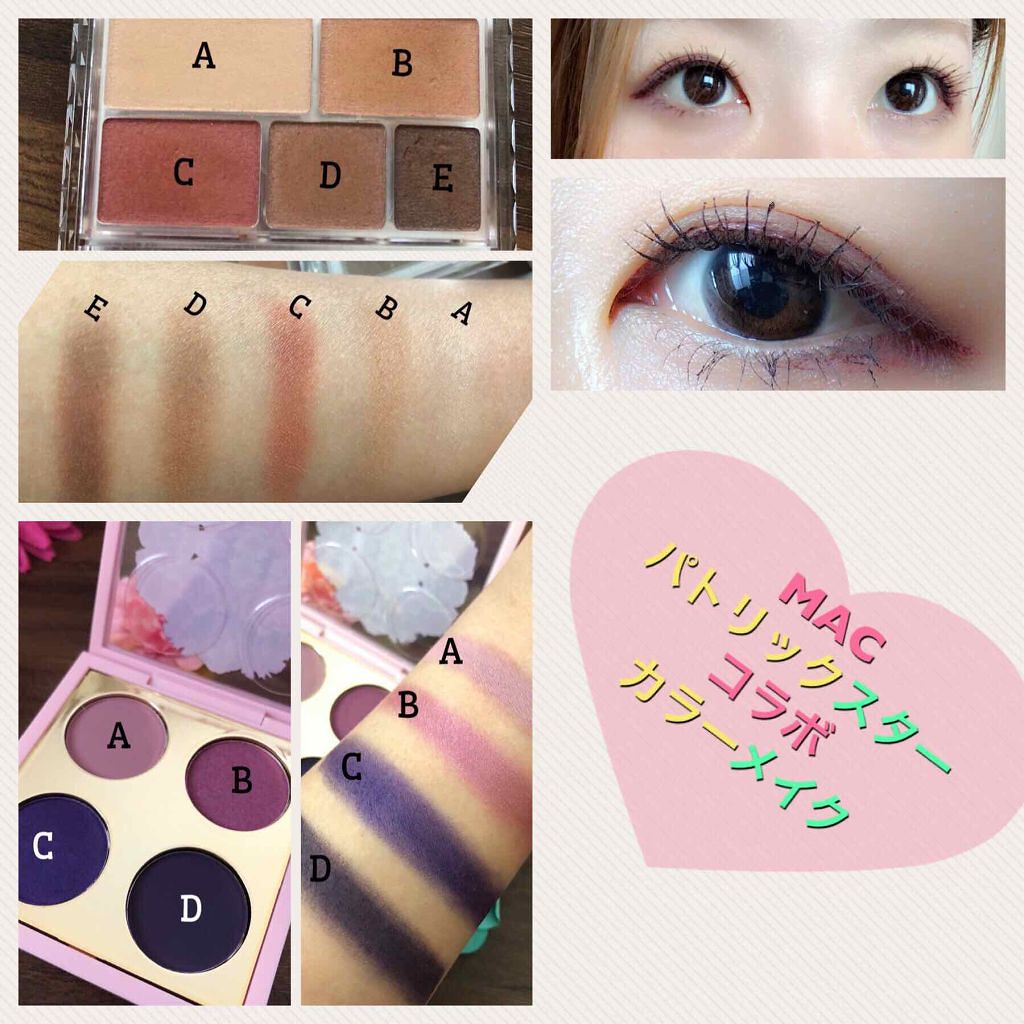 サマー スター フルフェイス キット　【パトリック・スター限定コラボ】/M・A・C/メイクアップキットを使ったクチコミ（1枚目）