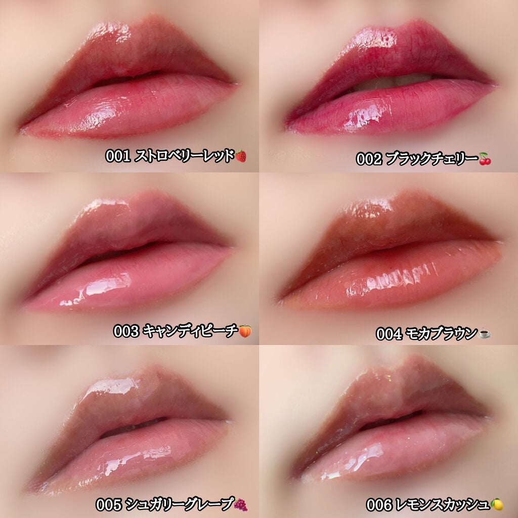 ジューシィリップデュウ/BLEND BERRY/口紅を使ったクチコミ(8枚目)