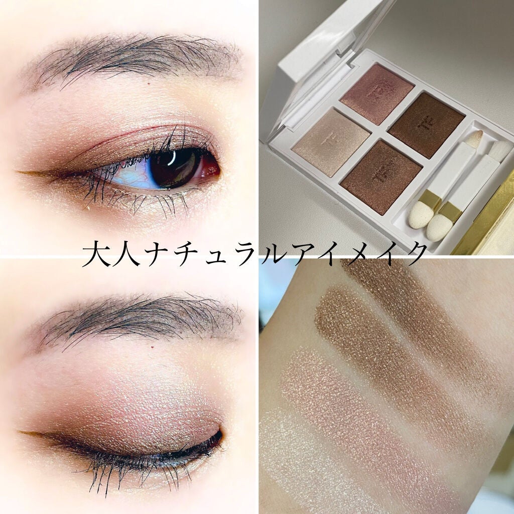 ソレイユ アイ カラー クォード/TOM FORD BEAUTY/アイシャドウパレットを使ったクチコミ(1枚目)
