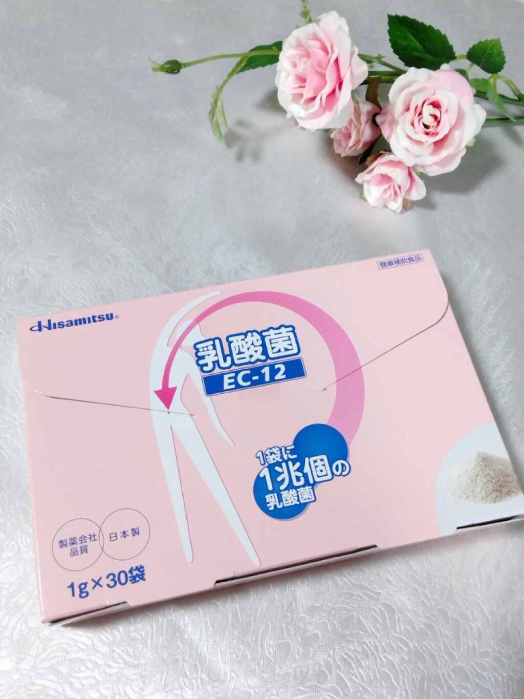 乳酸菌EC12 顆粒/久光製薬/健康サプリメントを使ったクチコミ（1枚目）