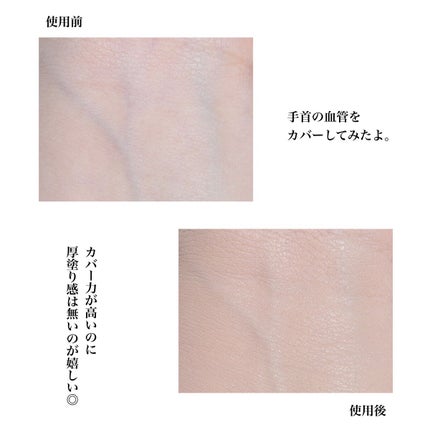 マスク フィット レッド クッション/TIRTIR(ティルティル)/クッションファンデーションを使ったクチコミ(5枚目)