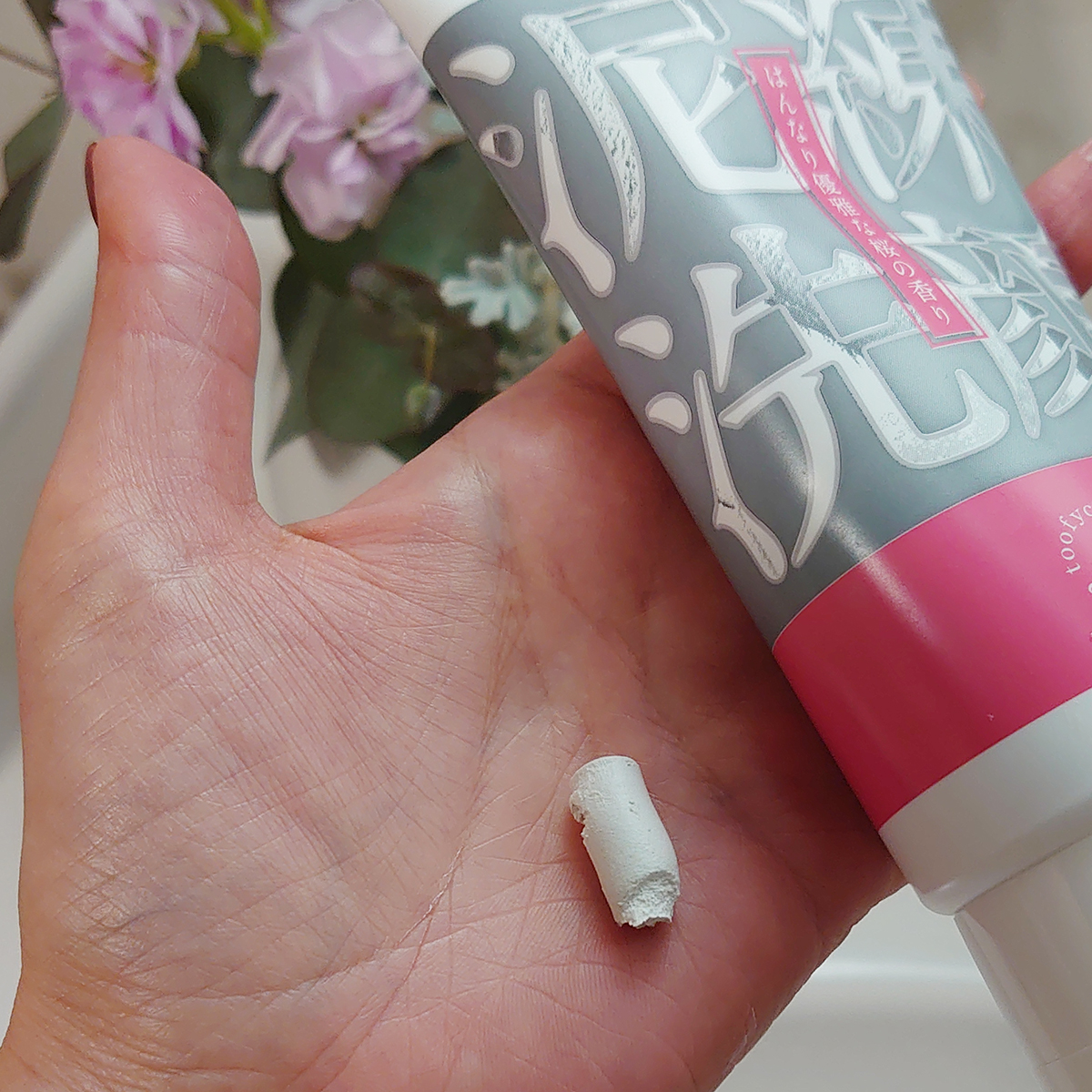 泥練洗顔/itten cosme/洗顔フォームを使ったクチコミ（2枚目）