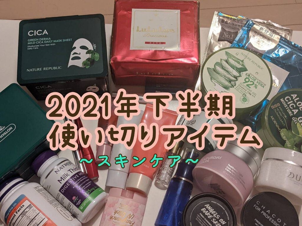 クリアモイスチャー L(さっぱりタイプ)/オルビス/乳液を使ったクチコミ(1枚目)