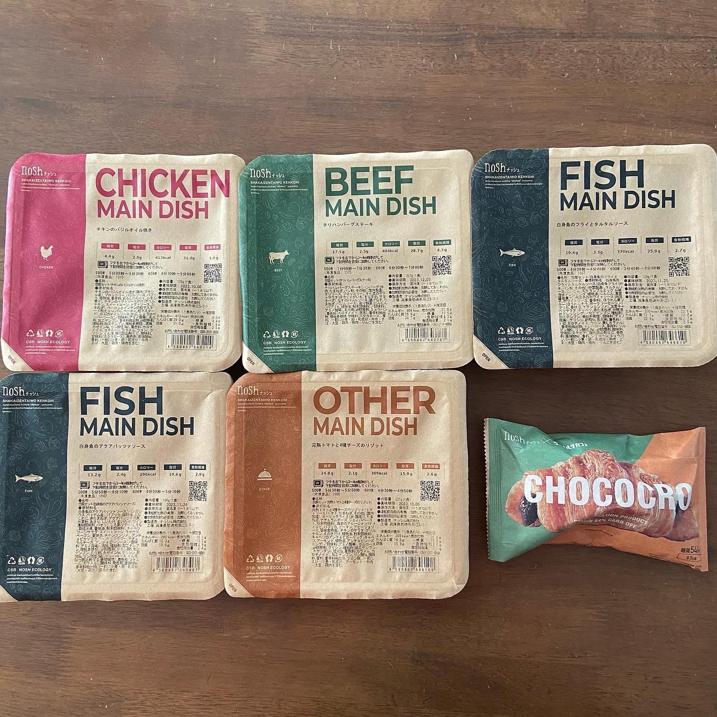 nosh 糖質制限弁当/nosh/低糖質食品を使ったクチコミ（3枚目）