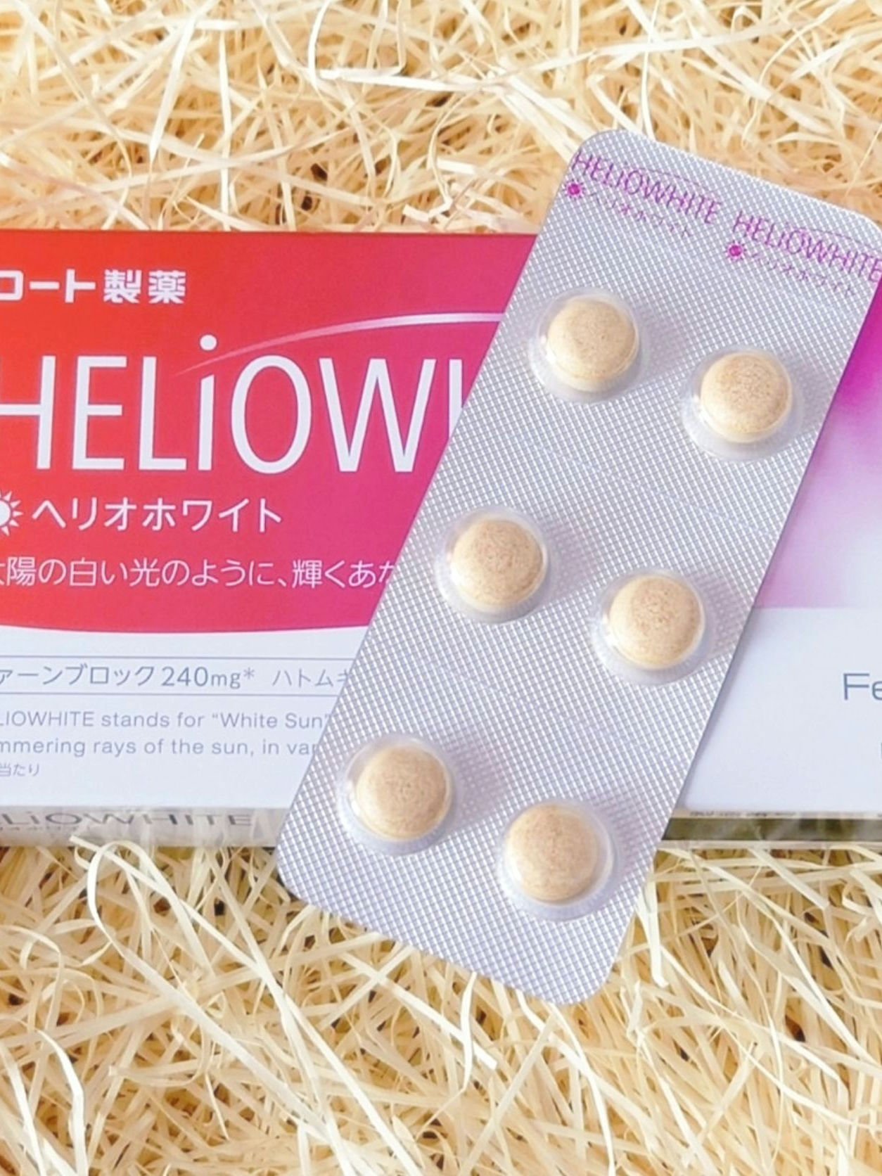ヘリオホワイト/ロート製薬/美容サプリメントを使ったクチコミ（3枚目）