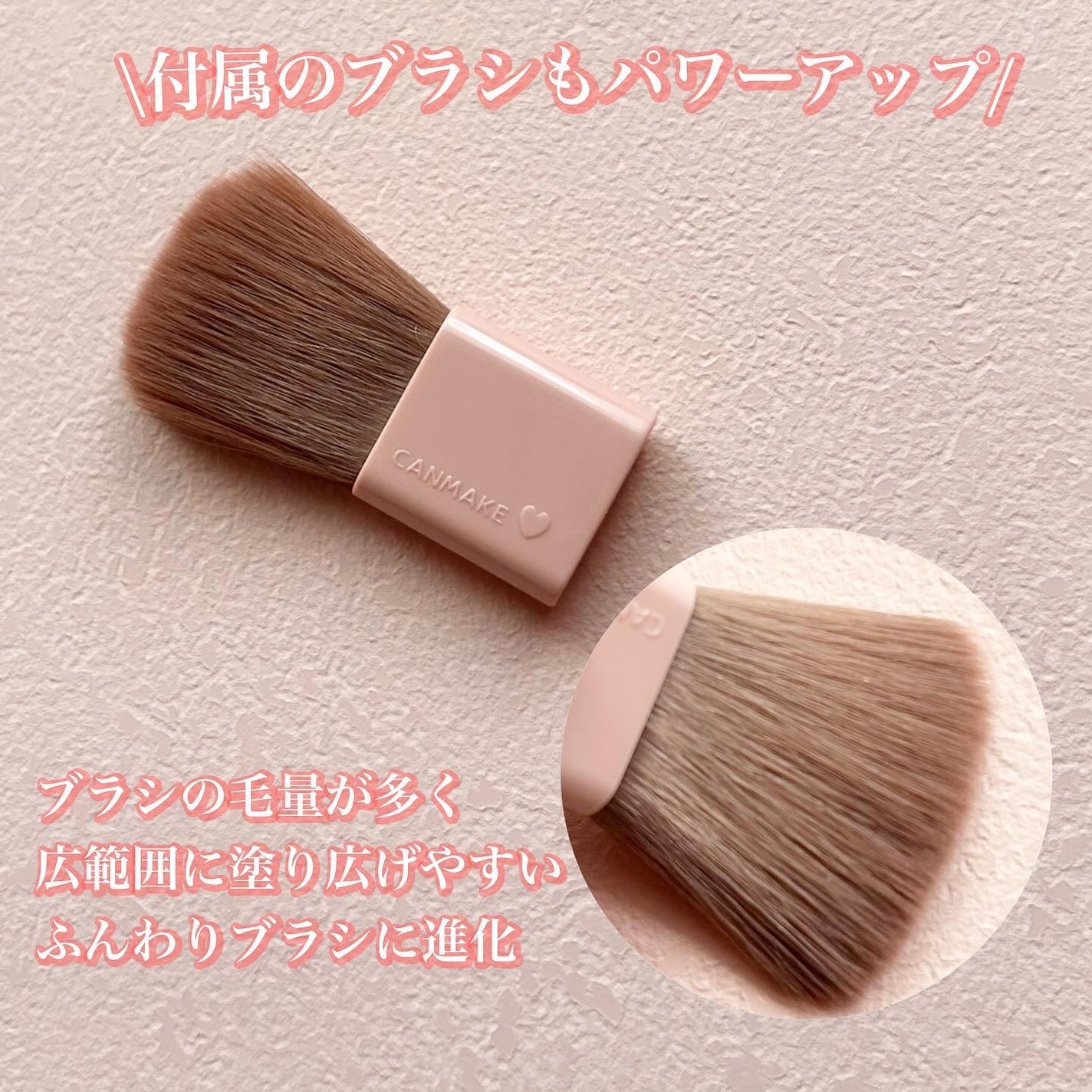 パウダーチークス/キャンメイク/パウダーチークを使ったクチコミ(5枚目)