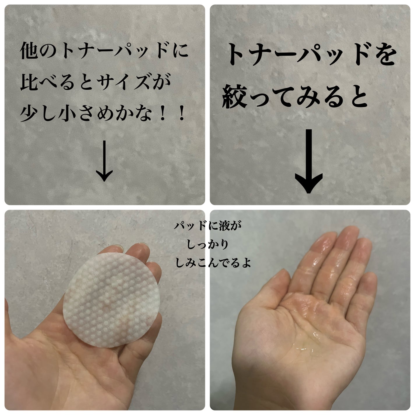 AHA·BHA·PHA 30デイズミラクルクリアパッド/SOME BY MI/トナーパッドを使ったクチコミ(2枚目)