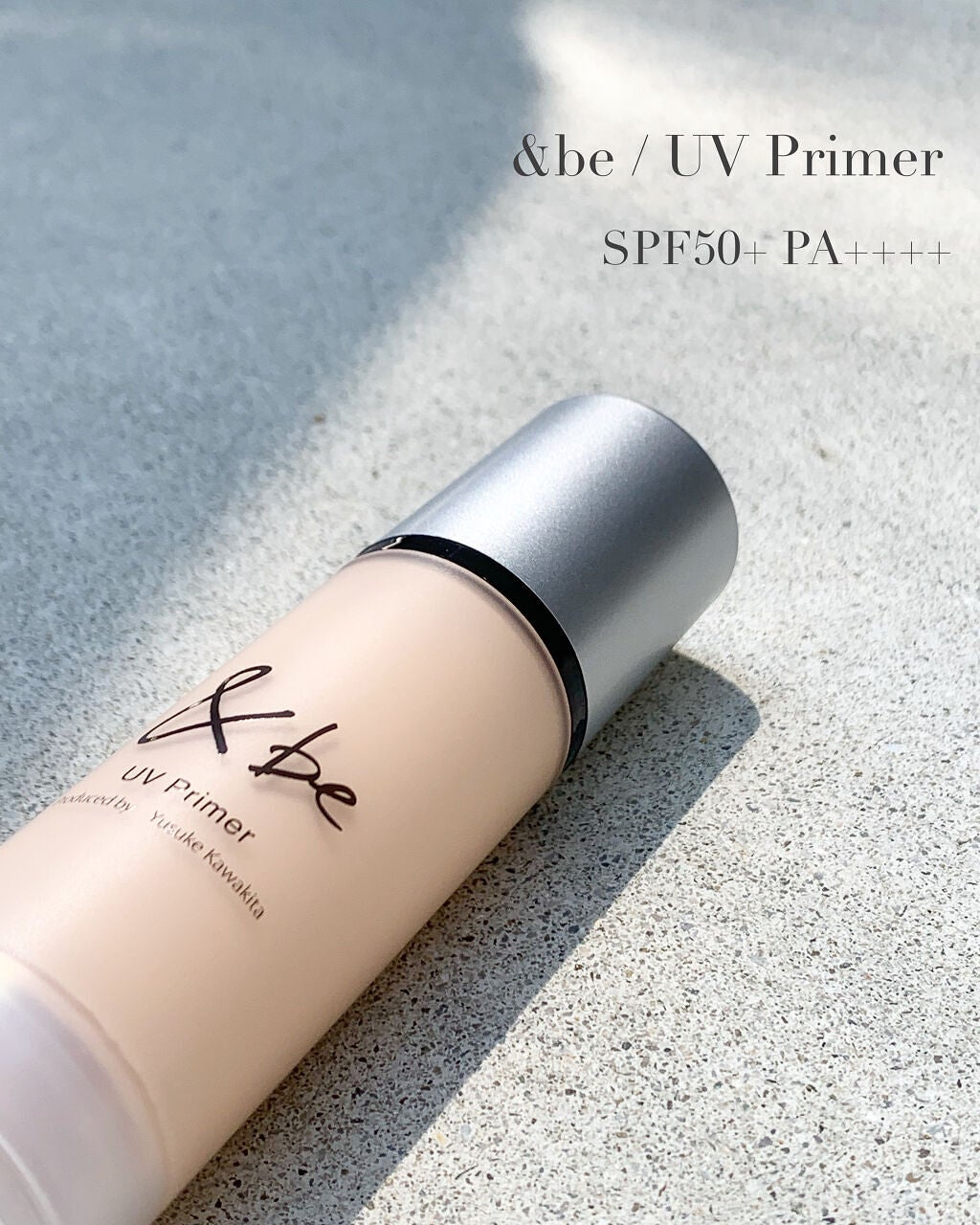 &be UVプライマー/&be/化粧下地を使ったクチコミ(1枚目)