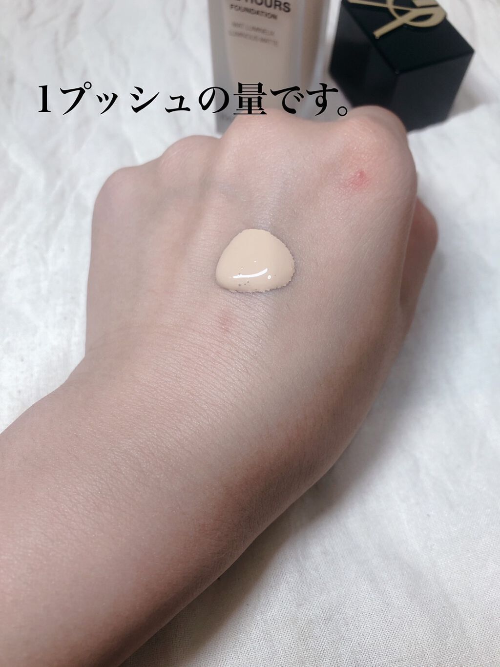 ãªãŒã«ã¢ã¯ãŒãº ãªããã/YVES SAINT LAURENT BEAUTE/ãªããããã¡ã³ããŒã·ã§ã³ã䜿ã£ãã¯ãã³ãïŒ3æç®ïŒ