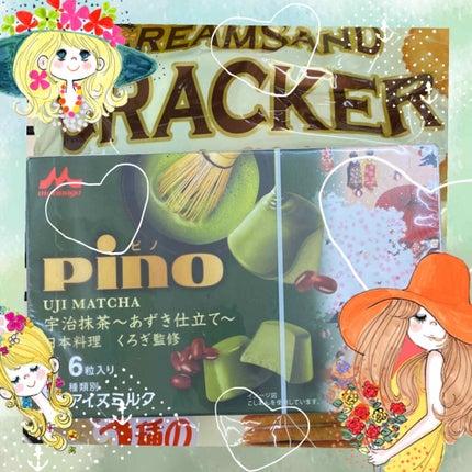 ピノ ピノ 旨み抹茶/森永乳業/食品の画像