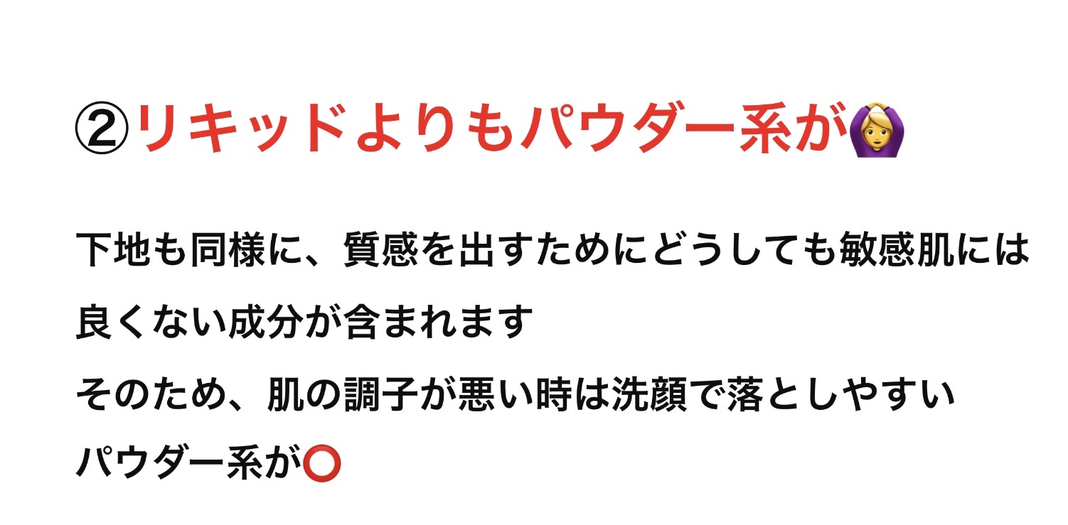 うるふわ仕上げパウダー/CEZANNE/ルースパウダーを使ったクチコミ（3枚目）