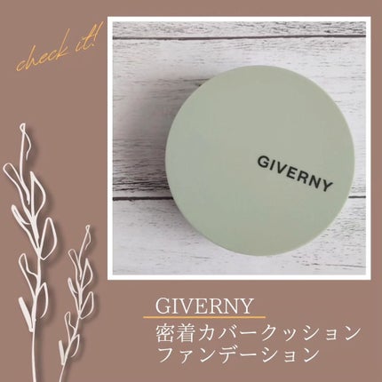 ジヴェルニー 密着カバークッション/GIVERNY/クッションファンデーションを使ったクチコミ(1枚目)