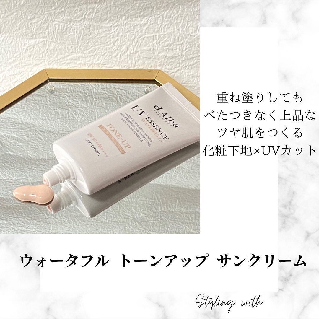 ウォータフルトーンアップサンクリーム/ダルバ/日焼け止めクリームを使ったクチコミ（2枚目）