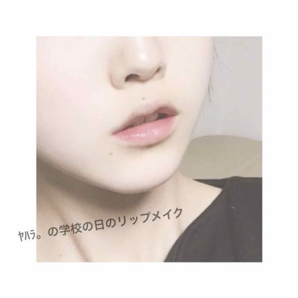 口紅(詰替用)/ちふれ/口紅を使ったクチコミ(1枚目)