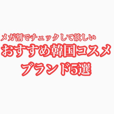 アピュー ジューシーパン ティント/A’pieu/口紅を使ったクチコミ（1枚目）