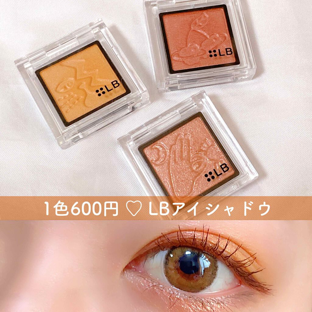 Galaxy Shadow(ギャラクシーシャドウ)/LB/単色アイシャドウを使ったクチコミ(1枚目)