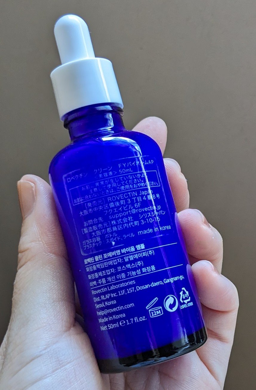 クリーン フォーエバーヤング バイオームアンプル/ロベクチン/美容液を使ったクチコミ（2枚目）