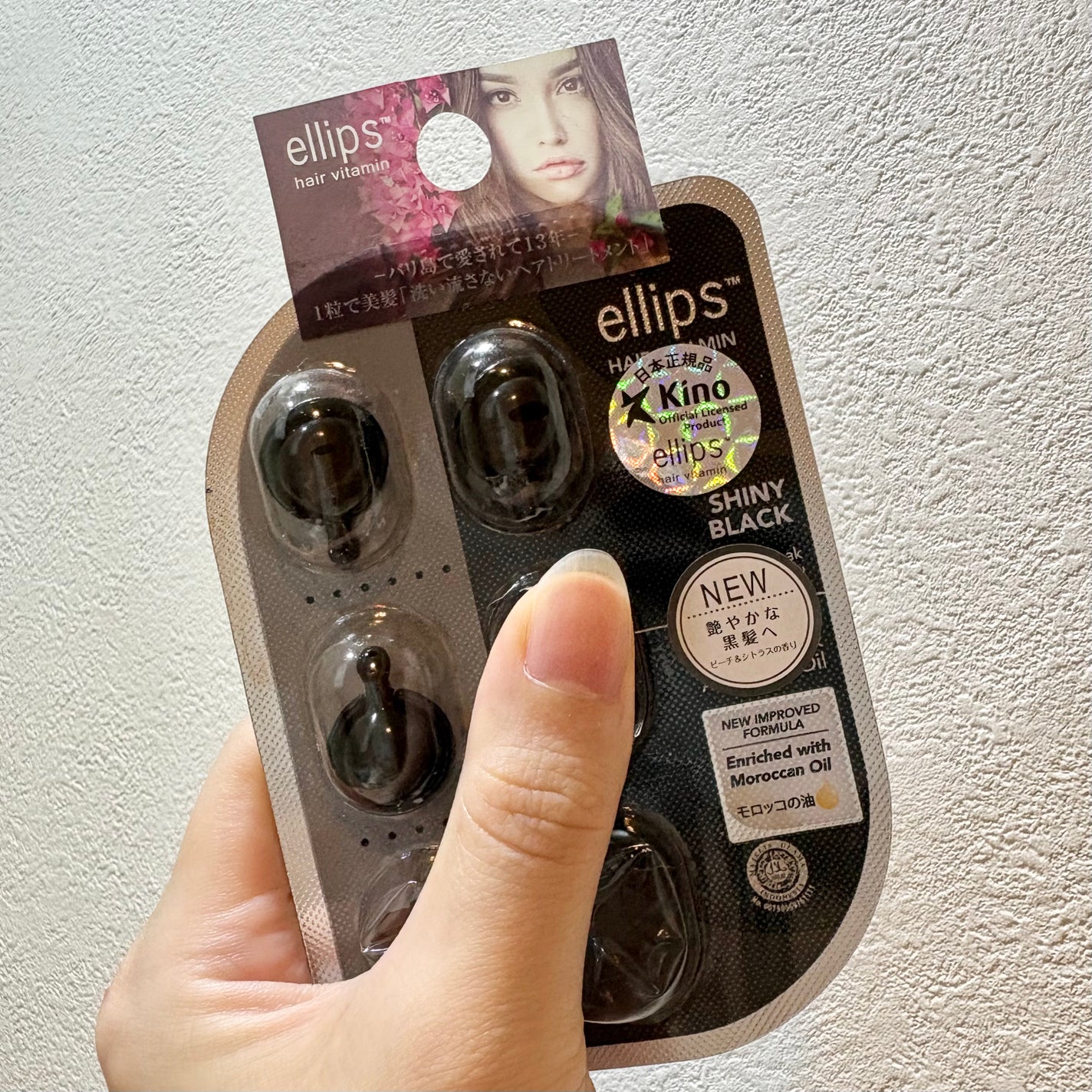 ヘアーオイル【シャイニーブラック】/ellips/ヘアオイルを使ったクチコミ(1枚目)