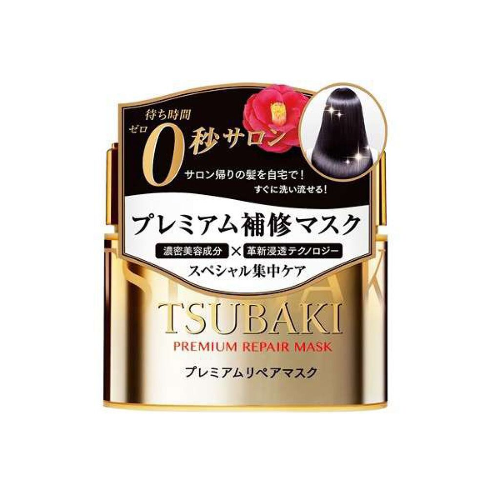 プレミアムリペアマスク(資生堂 プレミアムリペアマスク)/TSUBAKI/ヘアマスク・ヘアパックを使ったクチコミ(3枚目)