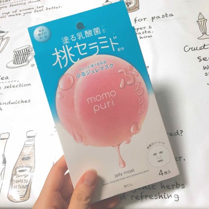 潤いジェルクリーム/ももぷり/オールインワン化粧品を使ったクチコミ(2枚目)