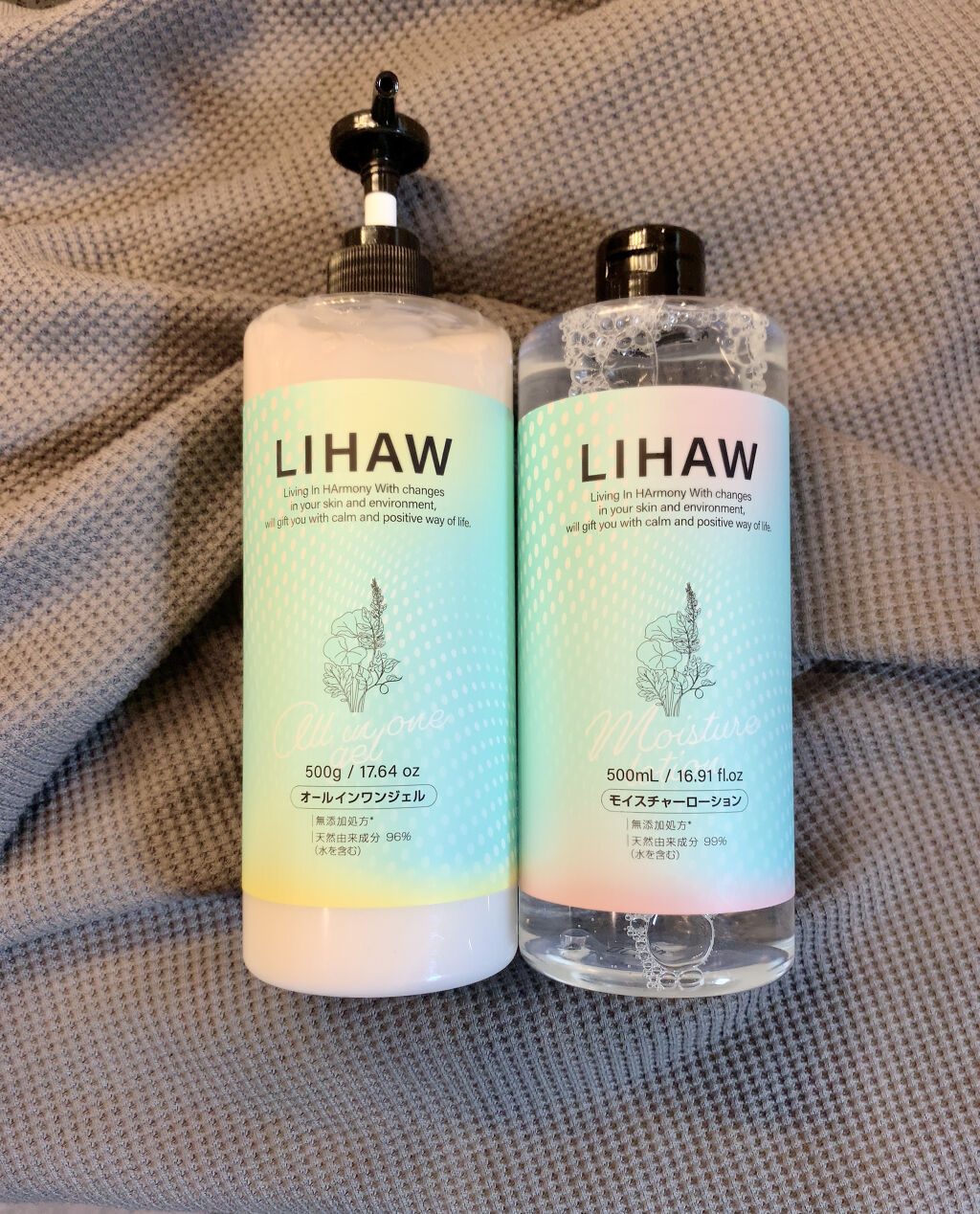 オールインワンジェル/LIHAW/オールインワン化粧品を使ったクチコミ（1枚目）