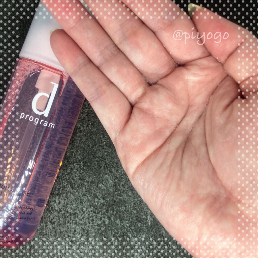 モイストケア ローション MB/d プログラム/化粧水を使ったクチコミ(3枚目)