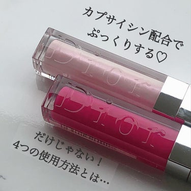 【旧】ディオール アディクト リップ マキシマイザー/Dior/リップグロスを使ったクチコミ（2枚目）