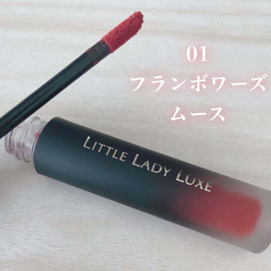 ムースティントリップ/リトルレディ リュクス/リップティントを使ったクチコミ(2枚目)