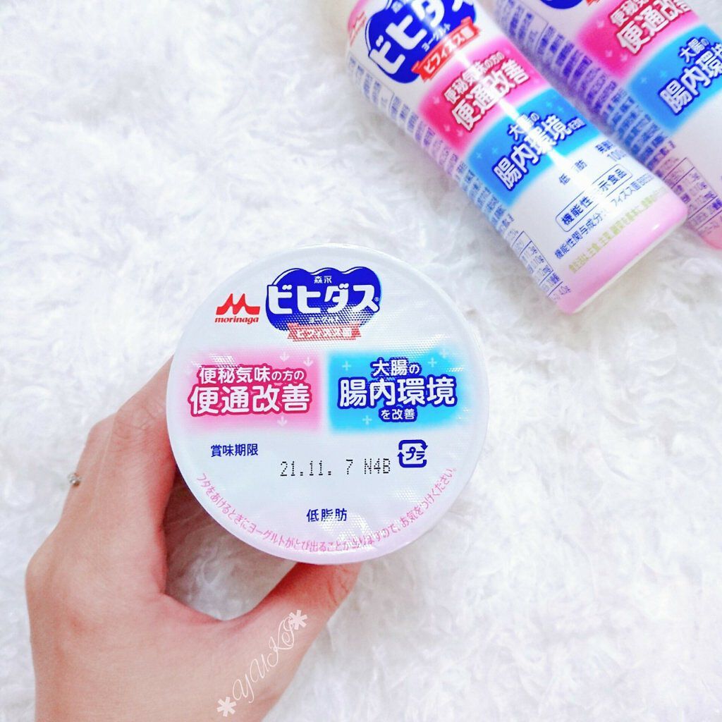 ビヒダスヨーグルト便通改善/ビヒダス/飲むヨーグルトを使ったクチコミ(2枚目)