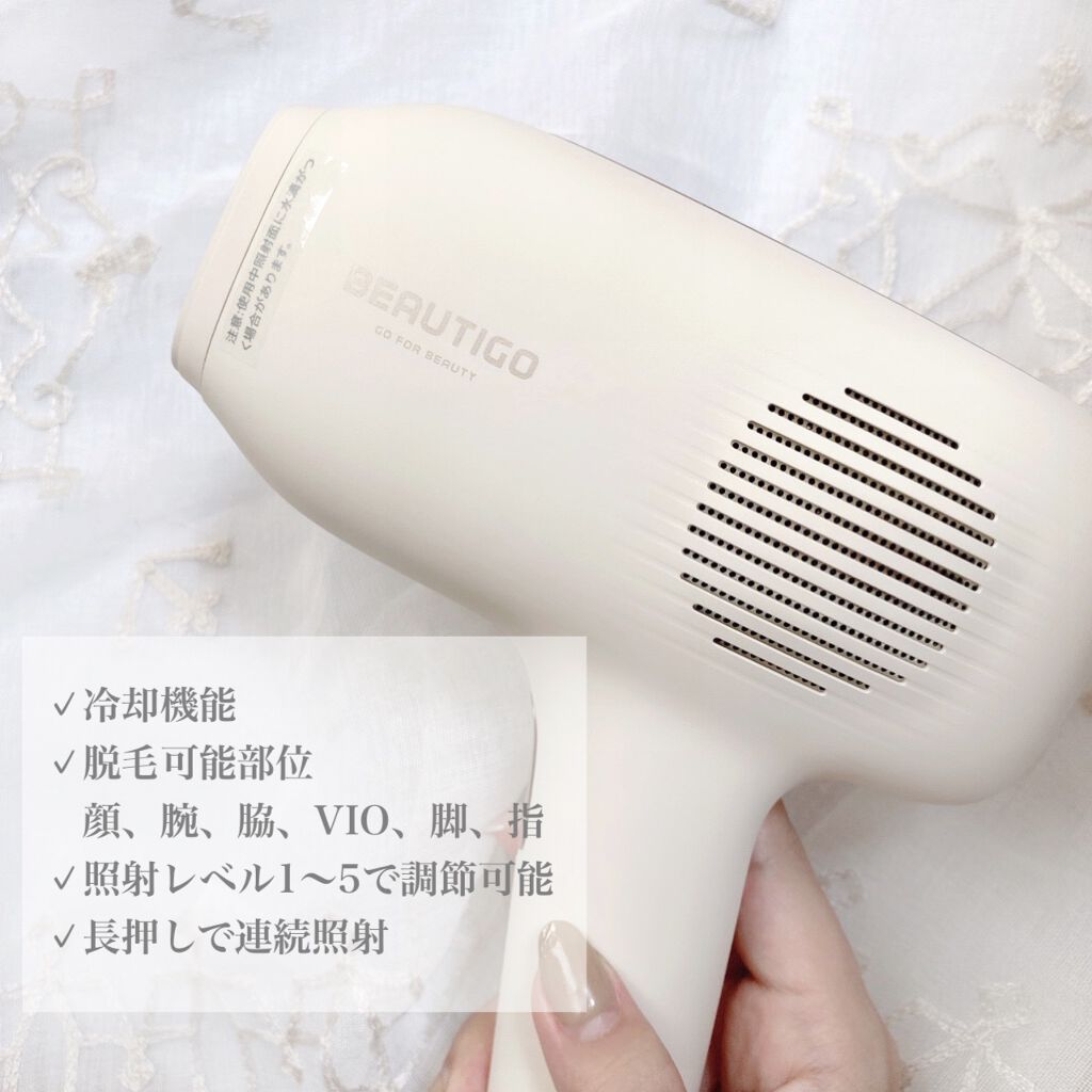 サファイアIPL脱毛器 /yete/家庭用脱毛器を使ったクチコミ(5枚目)