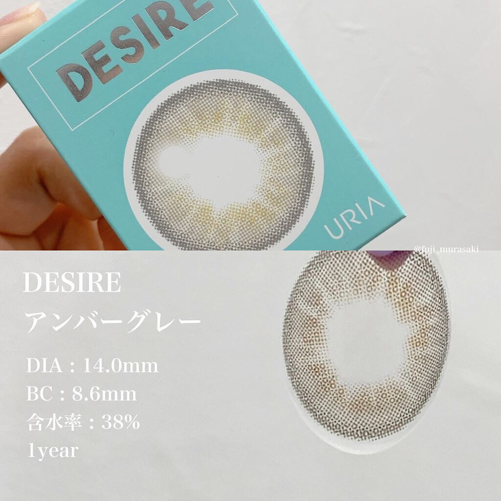 DESIRE/i-DOL/カラーコンタクトレンズを使ったクチコミ(2枚目)