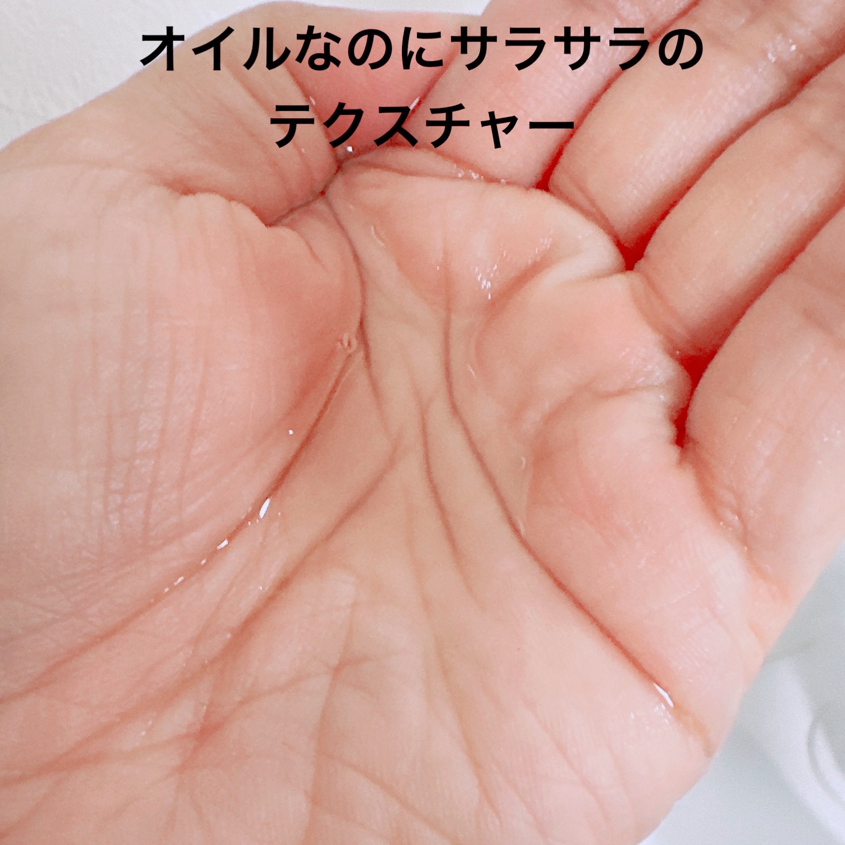 アルティム8∞ スブリム ビューティ クレンジング オイルｎ/shu uemura/オイルクレンジングを使ったクチコミ（3枚目）