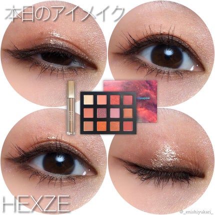 HEXZEスターライトファントム12アイシャドウ01/HEXZE(ヘックスゼ)/アイシャドウパレットを使ったクチコミ(1枚目)