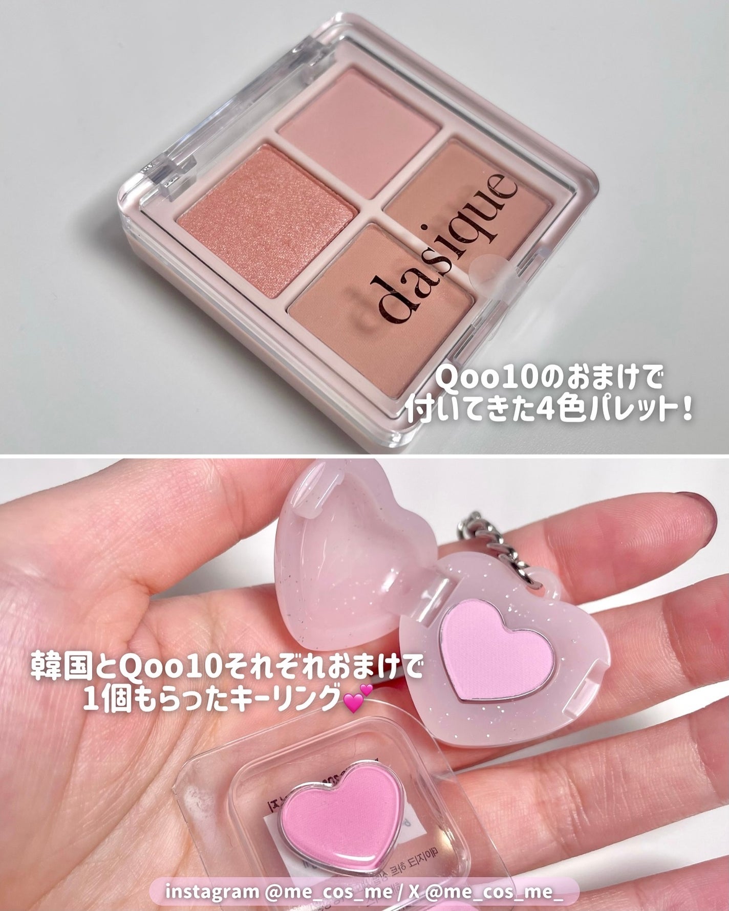 ブレンディングムードチーク/dasique/パウダーチークを使ったクチコミ(4枚目)