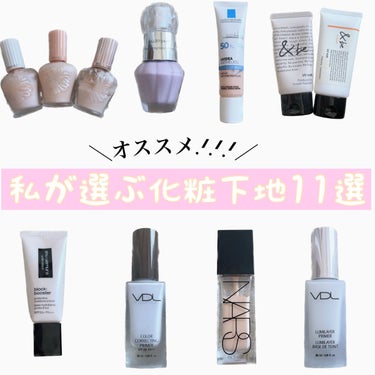 ラトゥー エクラ ファンデーション プライマー N/PAUL & JOE BEAUTE/化粧下地を使ったクチコミ（1枚目）